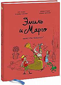 Emīls un Margo. 6. sējums. Monstri visur!