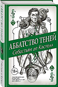 Tēnu abatija