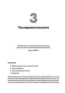 Основы Python для Data Science