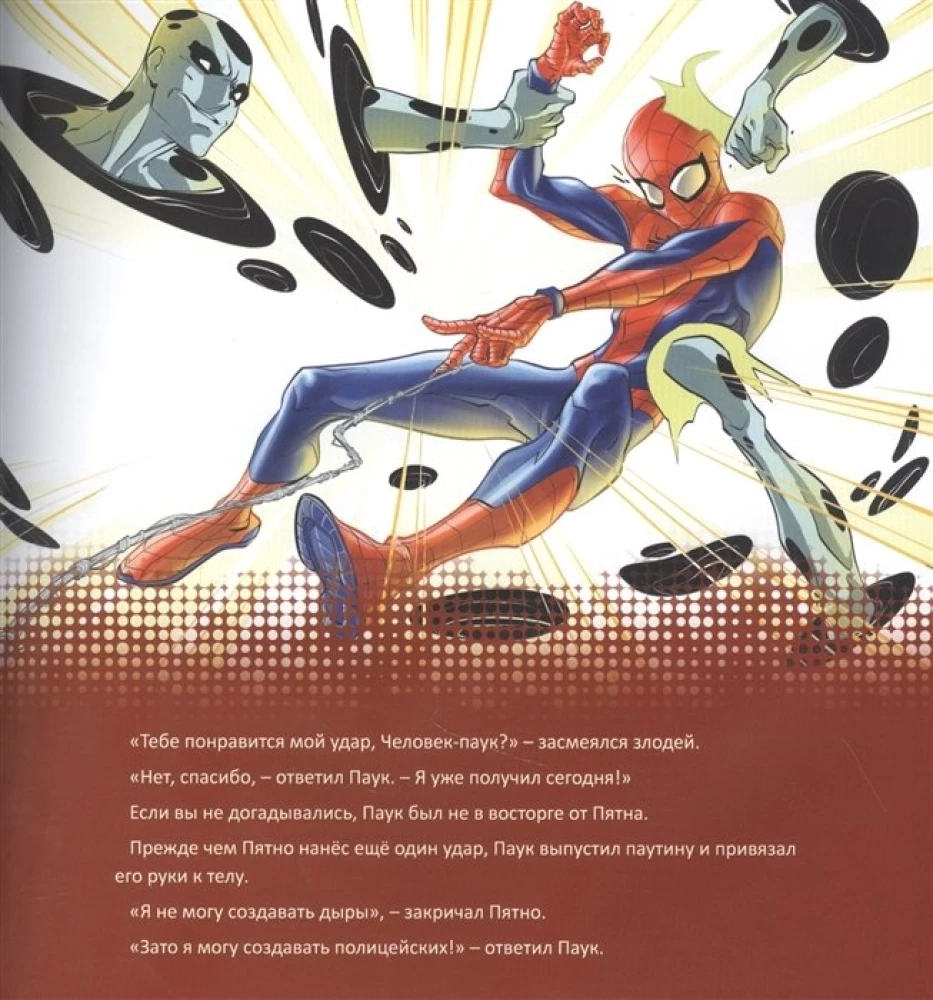 Kas ir kas MARVEL Visumā