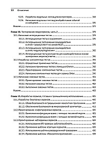 Mikroservisi. Izstrādes un refaktorizācijas paraugi