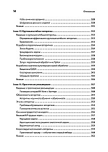 40 алгоритмов, которые должен знать каждый программист на Python