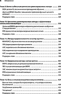 Grokājam dziļo mācīšanos ar pastiprināšanu