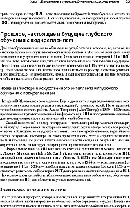 Grokājam dziļo mācīšanos ar pastiprināšanu