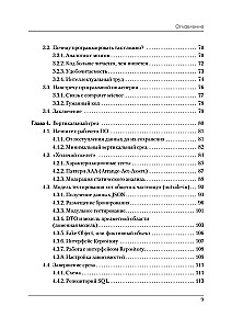 Roberts Mārtiņš iesaka. Kods, kas ietilpst galvā: heuristikas izstrādātājiem