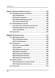 Roberts Mārtiņš iesaka. Kods, kas ietilpst galvā: heuristikas izstrādātājiem