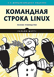 Linux komandrindas. Pilns ceļvedis