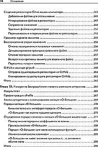 Python. Чистый код для продолжающих
