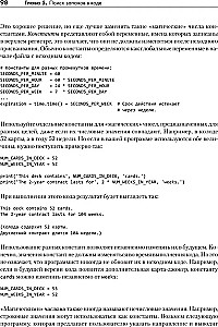 Python. Чистый код для продолжающих
