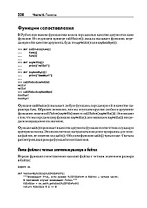 Рекурсивная книга о рекурсии