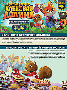 Galda spēle - Kļavu ieleja