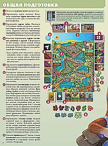 Galda spēle - Kļavu ieleja