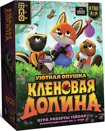 Galda spēle - Kļavu ieleja
