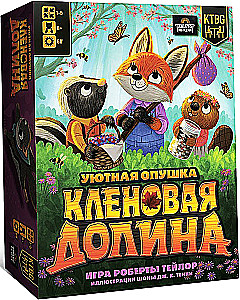 Galda spēle - Kļavu ieleja