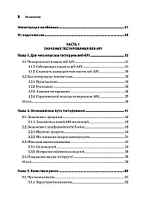Veb-API testēšana