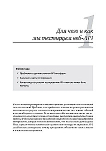 Veb-API testēšana