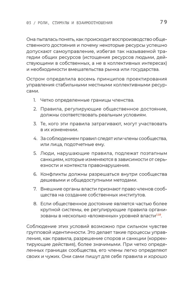 Open Source. Разработка программ с открытым исходным кодом