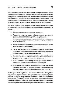 Open Source. Разработка программ с открытым исходным кодом