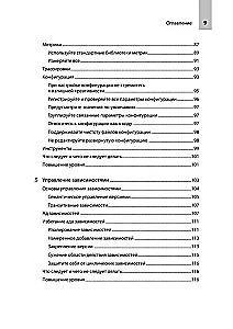 README. Skarbie reālijas izstrādātājiem