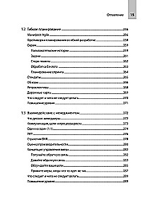 README. Skarbie reālijas izstrādātājiem