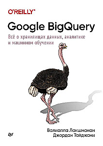 Google BigQuery. Viss par datu glabāšanu, analītiku un mašīnmācīšanos