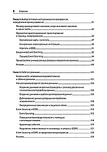 Mikroservisi. No arhitektūras līdz izlaišanai