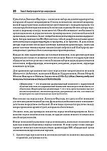 Mikroservisi. No arhitektūras līdz izlaišanai