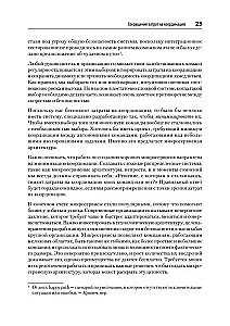 Mikroservisi. No arhitektūras līdz izlaišanai