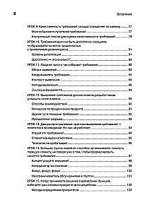 Pērles izstrādē. Ko mēs esam iemācījušies 50 gadu laikā, veidojot programmatūru