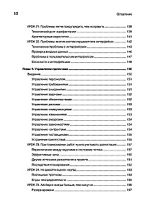 Pērles izstrādē. Ko mēs esam iemācījušies 50 gadu laikā, veidojot programmatūru