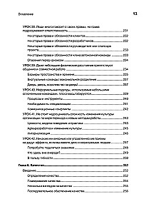 Pērles izstrādē. Ko mēs esam iemācījušies 50 gadu laikā, veidojot programmatūru