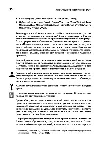 Pērles izstrādē. Ko mēs esam iemācījušies 50 gadu laikā, veidojot programmatūru