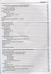 Android lietotņu izstrāde no nulles