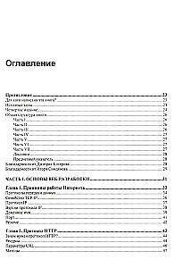 PHP 8