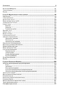 PHP 8