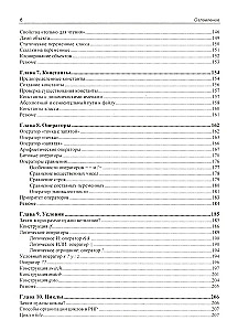 PHP 8