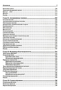 PHP 8
