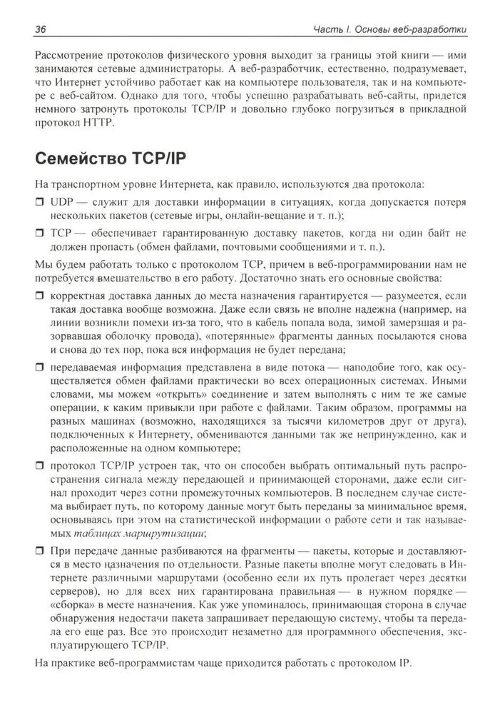 PHP 8