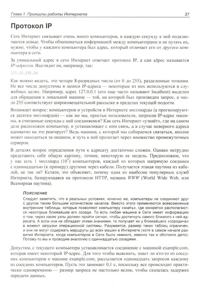 PHP 8