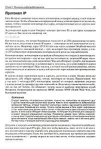 PHP 8