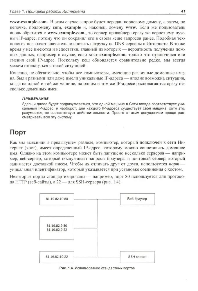PHP 8
