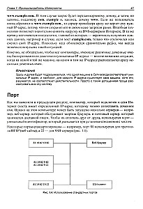 PHP 8