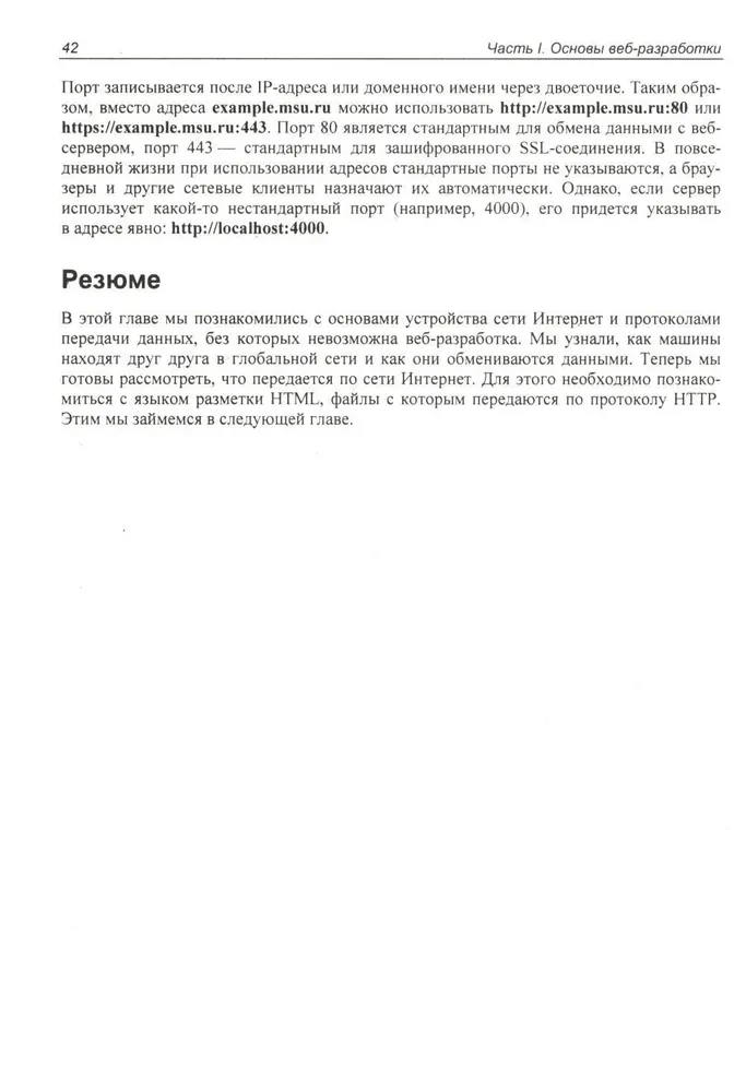 PHP 8