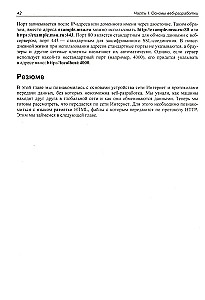 PHP 8