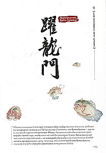 Kaķi-Dievi. Mākslas grāmata