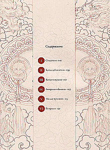 Kaķi-Dievi. Mākslas grāmata