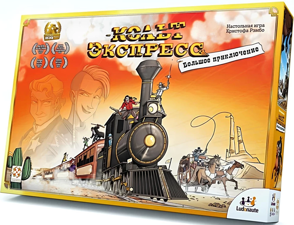 Настольная игра - Кольт экспресс. Большое приключение.