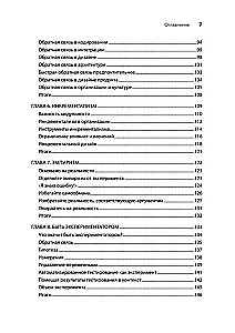 Современная программная инженерия. ПО в эпоху эджайла и непрерывного развертывания