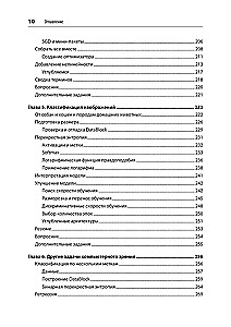 Dziļā mācīšanās ar fastai un PyTorch. Minimāli formulas, minimāli kods, maksimāli efektivitāte