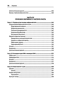 Dziļā mācīšanās ar fastai un PyTorch. Minimāli formulas, minimāli kods, maksimāli efektivitāte